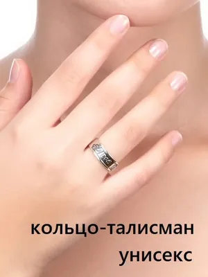 Allodi Jewelry Кольцо Соломона Все пройдет бижутерия покрытие серебро