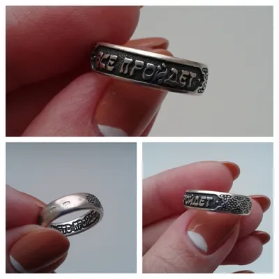 Кольцо Царя Соломона из серебра (ID#256878637), цена: 880 ₴, купить на  Prom.ua