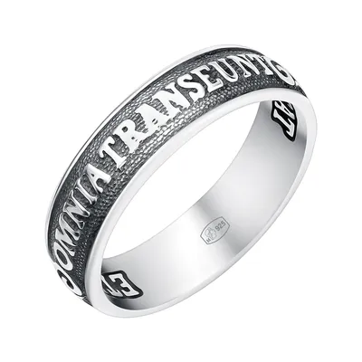 Мужское серебряное кольцо 925 пробы *перстень царя Соломона*  (ID#1174329967), цена: 2350 ₴, купить на Prom.ua
