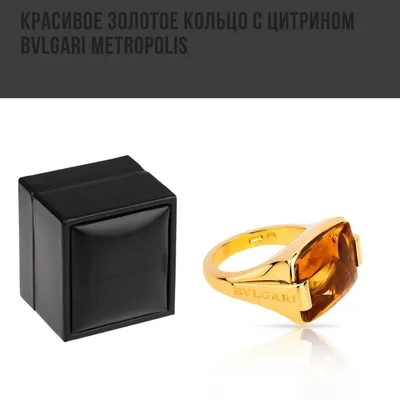 Кольцо Baccarat цена 10 770 руб/в коробке/