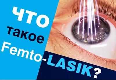 Vitreolysis | #eyefloaters #плавающиемушки Витреолизис. Кольцо Вейса  крупным планом. Лазерная манипуляция тоже снята крупным планом. Это не  совсем удобно, но... | By Саксонов Станислав | Facebook