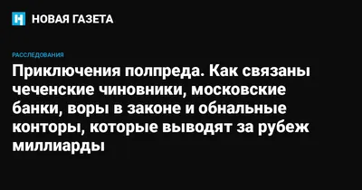 Воры в законе: кто, когда и как воротил дела в Республике Коми - KP.RU