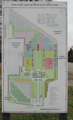 Фотографии петербургского крематория на Шафировском