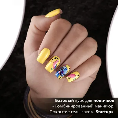 Разноцветный маникюр (лето 2023)- купить в Киеве | Tufishop.com.ua