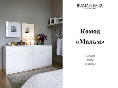 IKEA Комод РАСТ RAST Сосна, 3 ящика ИКЕА