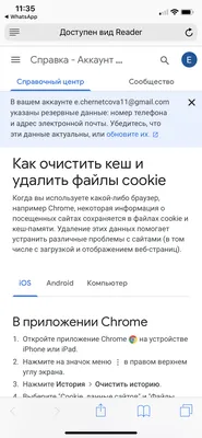 Не могу разблокировать айфон X/8/7/6s/6/5s