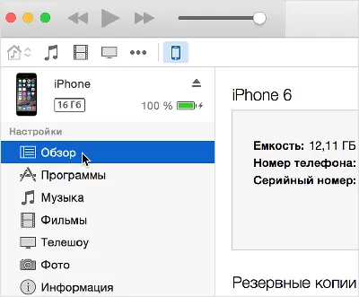 Почему iPhone не заряжается — причины и способы решения проблемы - Hi-Tech  Mail.ru