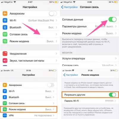 ⋆ Айфон не видит вайфай? 11 возможных причин и решений: Почему iPhone не  подключается к Wi-Fi