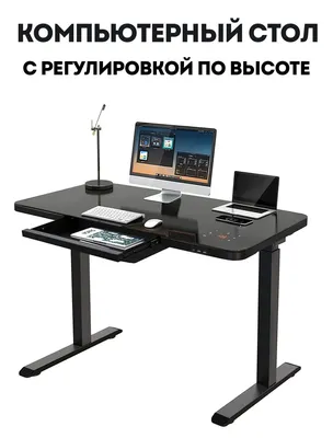Компьютерный стол из стекла и металла СК-3 купить в Москве - магазин  TumbaZakaz