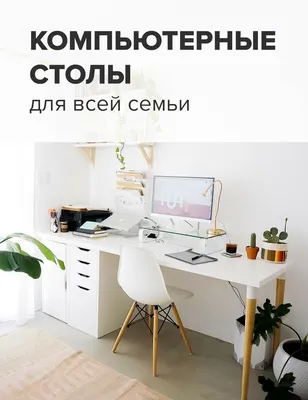 Письменный стол, компьютерный стол угловой с полками Corner 900 Дуб Сонома,  90*90 см. - купить в Москве, цены в интернет-магазинах на Мегамаркет