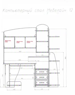 Компьютерный стол с надстройкой на заказ в СПб - Рид Мастер