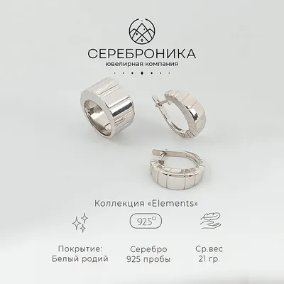 Серебряный комплект \"Моя любовь\" кольцо, кулон, цепочка, серьги, 925 серебро,  муассанит (id 107012177), купить в Казахстане, цена на Satu.kz