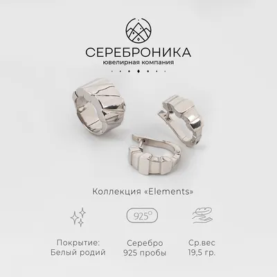 Комплект из серебра «Небеса» артикул: 8382 - купить в интернет-магазине  Silver Luxe по доступной цене