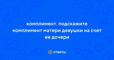 Эта книга о лучших на свете маме и дочке Издательство АСТ 12397686 купить  за 422 ₽ в интернет-магазине Wildberries