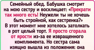 Что написать в открытке к букету? Для подруги или сестры будет уместен не  только комплимент, но и комментарий с юмором🔥 Для любимой… | Instagram