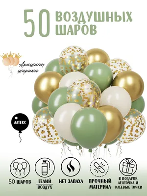ᐉ Напольные композиции из шаров с цифрами и фигурами - Заказать в Москве с  доставкой - ProShar
