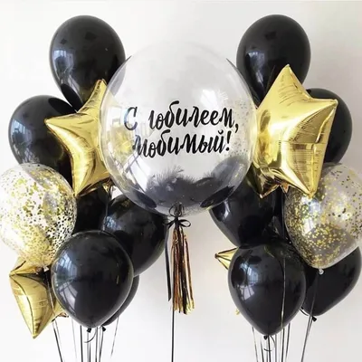 Шары воздушные набор для праздника 50 шт., композиция из воздушных шаров,  шарики для фотозоны, зеленый, золотой - купить в интернет-магазине OZON с  доставкой по России (1087948461)