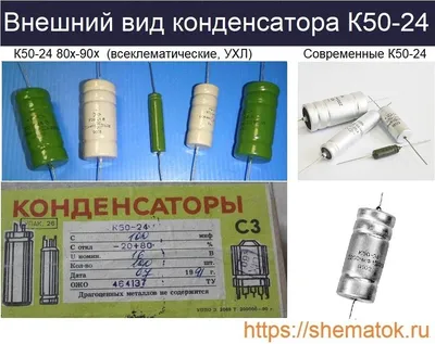 Скупка конденсаторов КМ с маркировкой 5V по высоким ценам | Detaltorg |  Москва