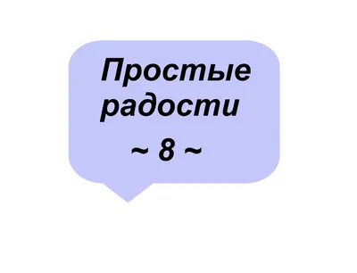 конец рабочего дня / прикольные картинки, мемы, смешные комиксы, гифки -  интересные посты на JoyReactor / все посты