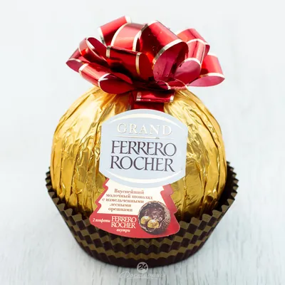 Заказать Конфеты Ferrero Golden Galery #11 с доставкой по Одинцово, Москве  и Московской области.