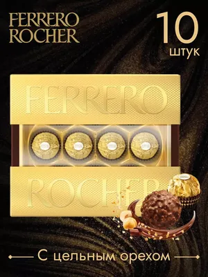 Купила гигантскую конфету Ферреро Роше за 315 рублей: показываю, что  положили внутрь и стоит ли она своих денег | Просто с Марией | Дзен