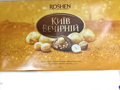 Конфеты ROSHEN Шоколадные конфеты АССОРТИ черный шоколад - «Четыре вида  вкусняшек в коробочке.» | отзывы