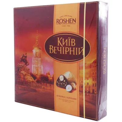 Отзыв о Конфеты в коробках Roshen \"Ассорти\" | Хорошая идея для подарка!