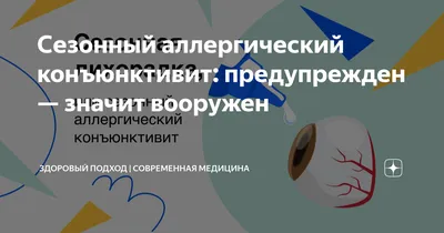 Рассказываю о нашем с Найви самочувствии. Снова заболели после конъюнктивита  | Дмитрий Вэст | Дзен