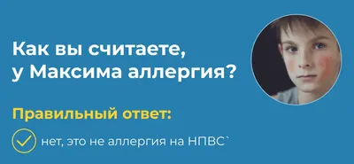 Крапивница: Синдром или нозологическая единица? Крапивница: современные  данные о патогенезе, классификации и терапии