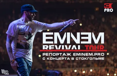 Fortnite Released Teaser For Upcoming Eminem Concert | Eminem.Pro - the  biggest and most trusted source of Eminem