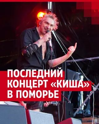 Что произошло после концерта Анны Асти в «Минск-Арене» 6 декабря 2023 -  KP.RU