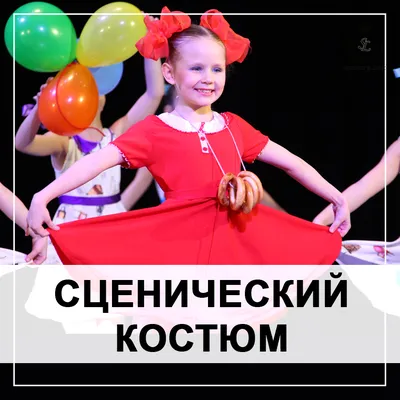 Тюменский хор русской песни обновил сценические костюмы | Национальные  проекты России