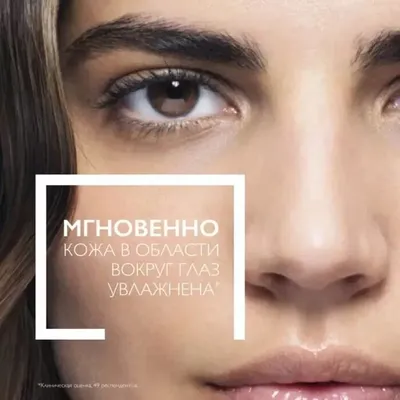 Купить премиальную косметику mila moursi антивозрастной крем тройного  действия для контура глаз (15ml) в официальном интернет-магазине  www.milamoursi.ru с бесплатной доставкой по России