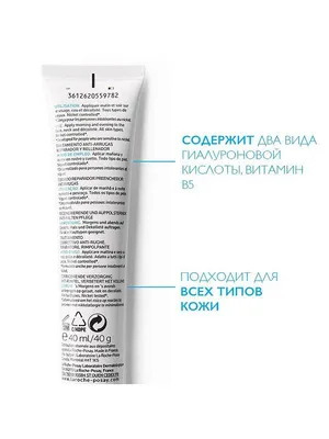 Talika Bio Enzymes Eye Patch - Биоферментные увлажняющие патчи для контура  глаз: купить по лучшей цене в Украине | Makeup.ua
