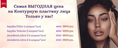 Гиалуроновая кислота – омолаживает, разглаживает морщины - Клиника  \"Отражение\"