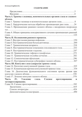 Парень из Свердловской области получил травму в тюменском аквапарке 2 мая  2019 года - 3 мая 2019 - e1.ru