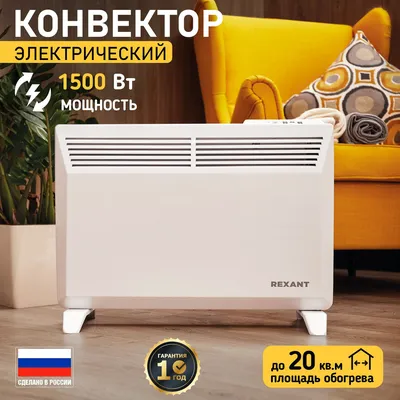 Конвектор (обогреватель) электрический инверторный ELECTROLUX Air Gate  ECH/AGI-1500