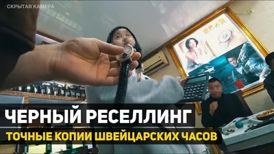 Копии швейцарских часов высокого качества в магазине Liberal Time