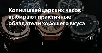 ᐉ КАЧЕСТВЕННАЯ КОПИЯ ЧАСОВ Franck Muller ❤ КУПИТЬ РЕПЛИКУ fm043 В УКРАИНЕ |  Clonwatches