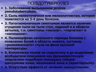 Как выявить корь, краснуху, скарлатину и ветрянку / Телеканал Украина -  Телеканал Украина