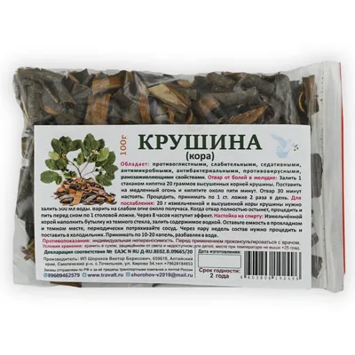 Кора крушины - Алтайские лечебные травы купить с доставкой оптом и в  розницу | Травы Алтая
