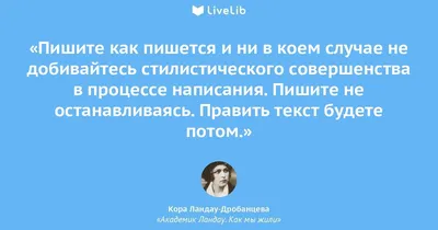 Академик Ландау. Как мы жили. Воспоминания — купить книги на русском языке  в DomKnigi в Европе