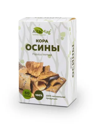 Осина (кора) АлтайМаг, 50г в Барнауле — купить недорого по низкой цене в  интернет аптеке AltaiMag