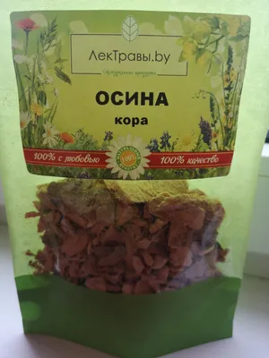 Осина (кора) (Алтайский край, 50 гр.)