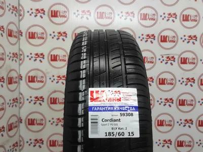 Anvelope pentru autoturism de vara Tires Cordiant Sport 3 PS-2 205/60 R16  92V in Moldova - Coleso.md