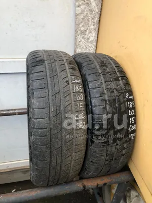 Cordiant Sport 2 185/60 R15 84H Б/У 4 мм - б/у шины летние 4 мм в Днепре на  складе из Европы