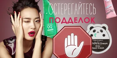 Корейская косметика: 5 крутых бьюти-средств, которые должны быть у каждой  девушки