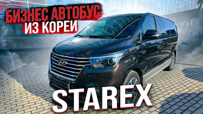 Минивэн Kia Carnival сменил внешность — Авторевю