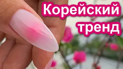 Aurora Nails: секреты красоты самого трендового дизайна года и способы его  создания