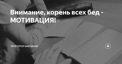Ответы Mail.ru: Любовь к деньгам корень всех бед а их отсутствие?